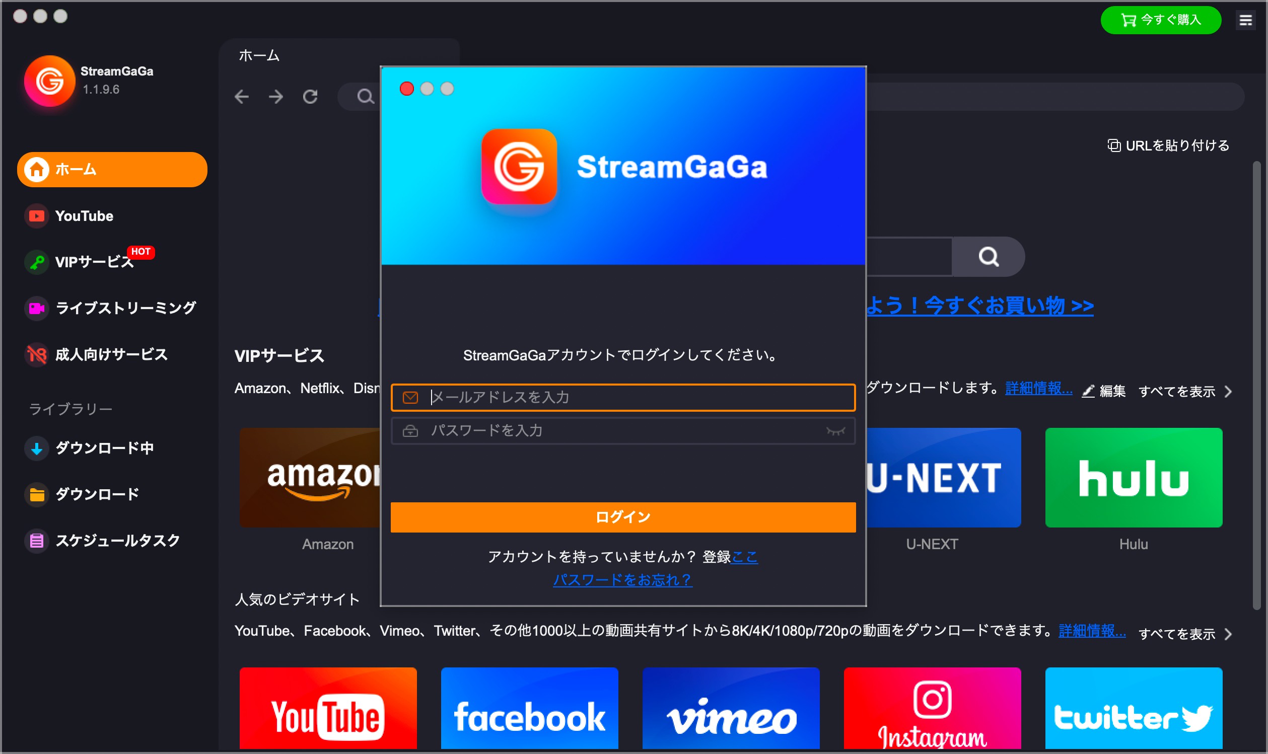 【2025最新】イープラス Streaming+ 画面録画完全ガイド：初心者でもできる録画テクニック