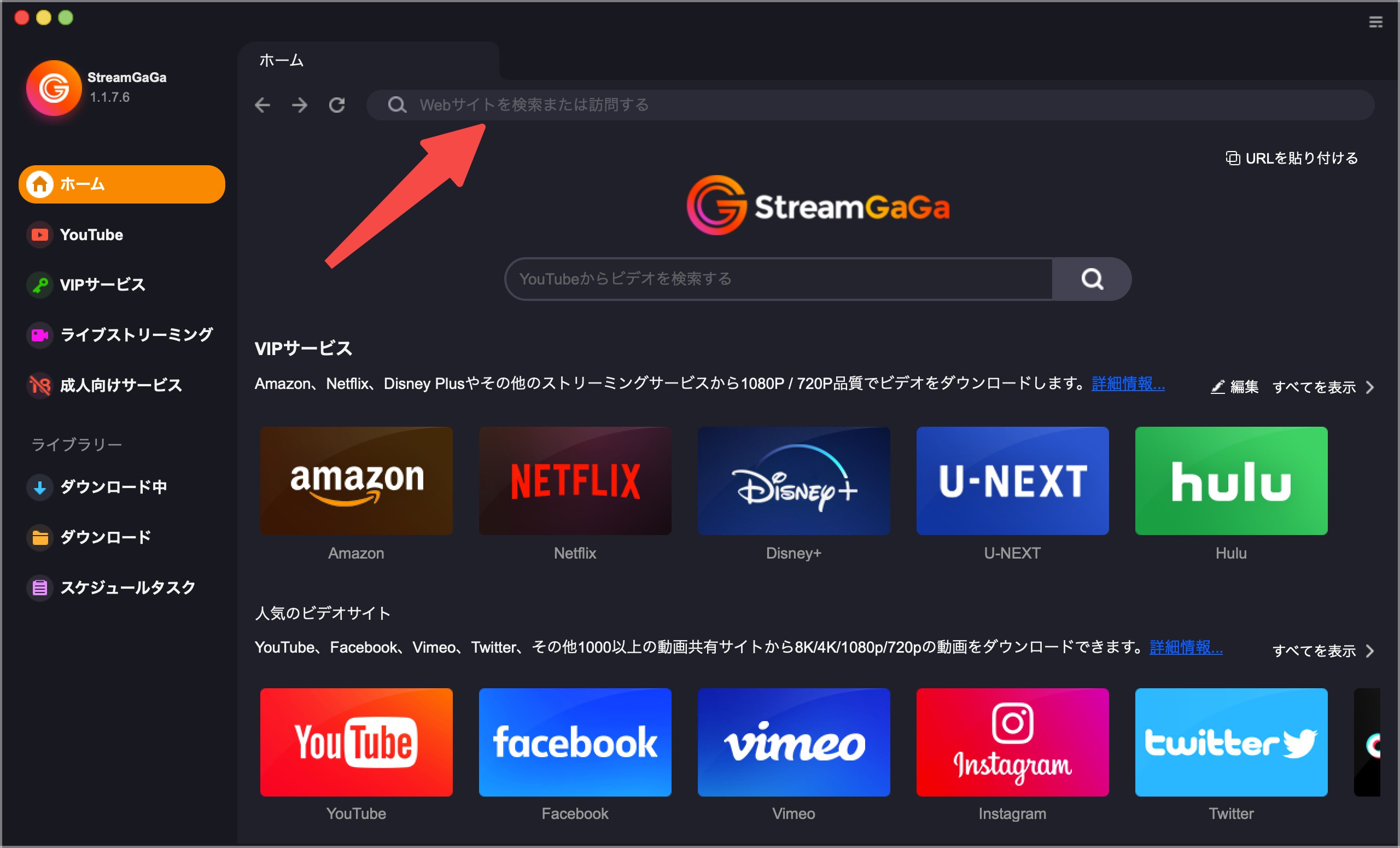 【2025最新】イープラス Streaming+ 画面録画完全ガイド：初心者でもできる録画テクニック